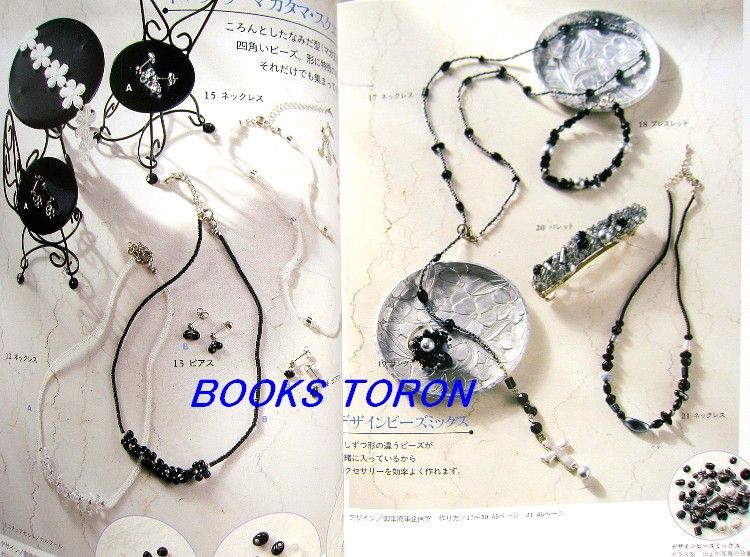   Beads Accessories/Japanese Beads Craft Pattern Book/052  
